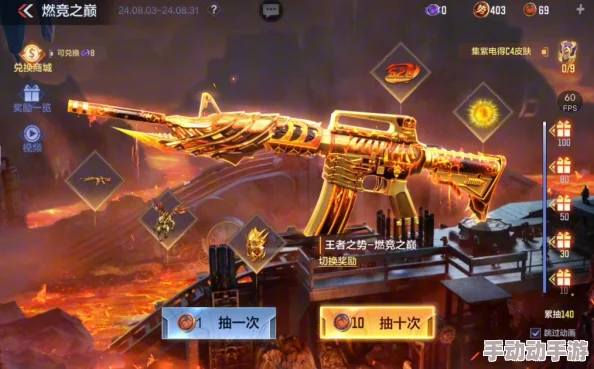 CF手游：2024热门攻略——英雄之钥道具获取与礼包抽奖次数