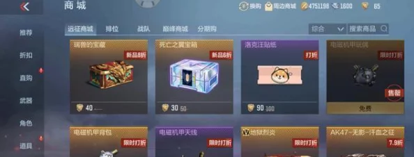 CF手游：2024热门攻略——英雄之钥道具获取与礼包抽奖次数