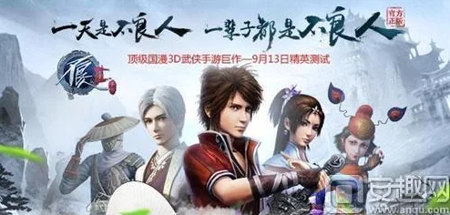 不良人2手游:君临天下李星云身世揭秘与全能角色背景 不良人2手游:君临天下李星云身世揭秘与全能角色背景