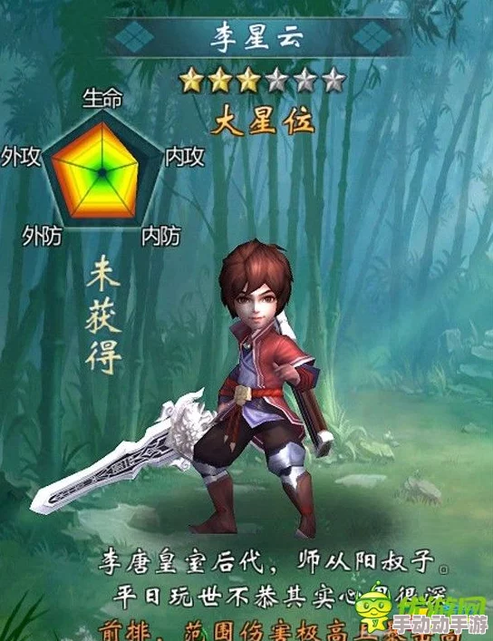 不良人2手游:君临天下李星云身世揭秘与全能角色背景 不良人2手游:君临天下李星云身世揭秘与全能角色背景