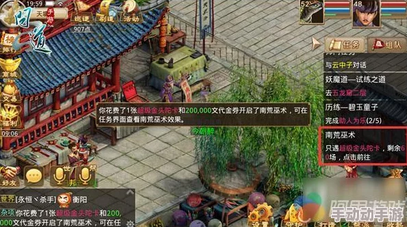 问道手游2024最新热门变身卡属性等级全览介绍