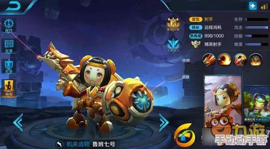 王者荣耀鲁班七号大乱斗2024最新热门玩法技巧解析 王者荣耀鲁班七号大乱斗2024最新热门玩法技巧解析