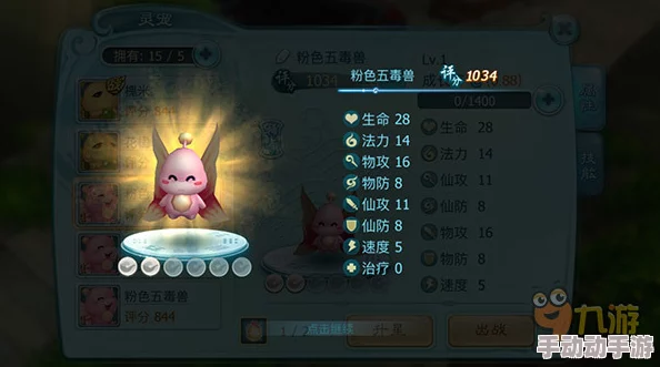 2024热门解析:仙剑奇侠传3D回合制五灵技能全攻略详解 2024热门解析:仙剑奇侠传3D回合制五灵技能全攻略详解