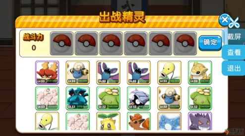 2024热门口袋妖怪复刻王者通关精灵推荐全攻略