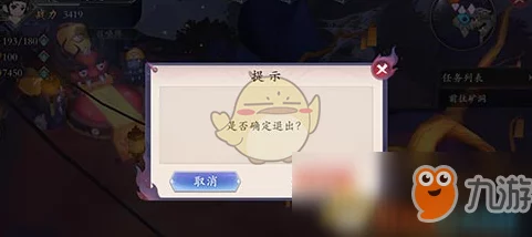 长安幻世绘副本退出全攻略:轻松了解如何安全退出 长安幻世绘副本退出全攻略:轻松了解如何安全退出