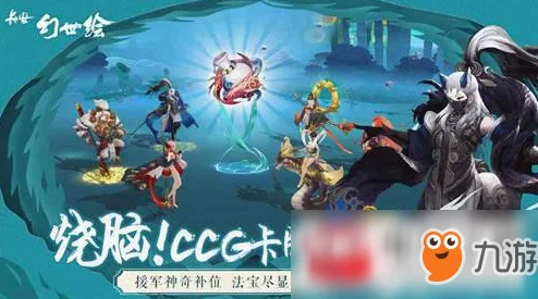 长安幻世绘副本退出全攻略:轻松了解如何安全退出 长安幻世绘副本退出全攻略:轻松了解如何安全退出