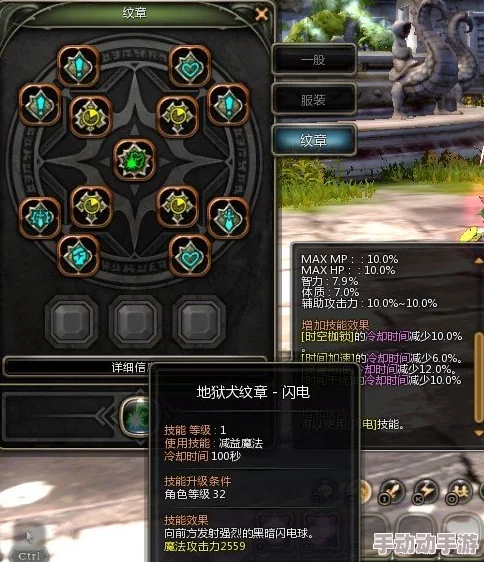 龙之谷手游：全面解析套装与纹章的制作方法