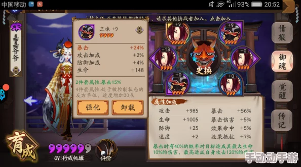 阴阳师手游:2024双倍金币buff高效利用与赚取攻略 阴阳师手游:2024双倍金币buff高效利用与赚取攻略