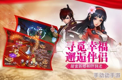 寻找前世之旅手游2月13日全平台震撼上线,热门新游火爆开启 寻找前世之旅手游2月13日全平台震撼上线,热门新游火爆开启