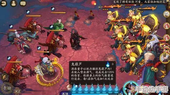 2024热门攻略:阴阳师通关山兔十层,镜姬BOSS暴走挑战高效打法 2024热门攻略:阴阳师通关山兔十层,镜姬BOSS暴走挑战高效打法