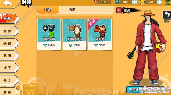 街头篮球手游钻石最佳消费攻略:热门选择与最新推荐 街头篮球手游钻石最佳消费攻略:热门选择与最新推荐