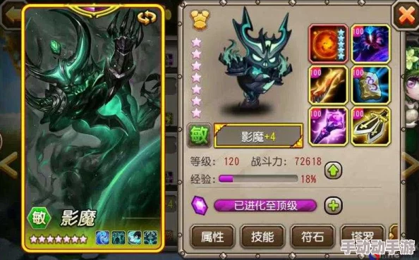 2024热门解析:刀塔传奇影魔顶级装备及全面培养花费指南 2024热门解析:刀塔传奇影魔顶级装备及全面培养花费指南