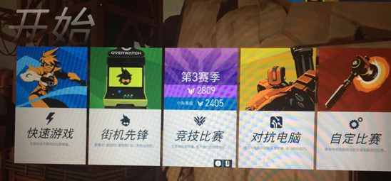 守望先锋手游限量版纪念卡册震撼登场,热门新品火爆预售中! 守望先锋手游限量版纪念卡册震撼登场,热门新品火爆预售中!