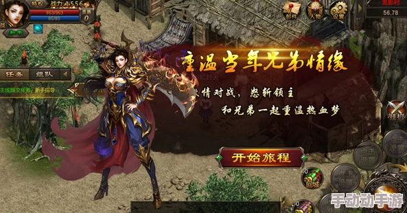 烈焰封天新版热门:深度解析经验秘境系统核心玩法 烈焰封天新版热门:深度解析经验秘境系统核心玩法