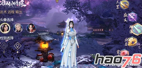 御剑情缘手游：琼华角色最适合携带的热门宠物推荐