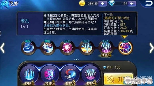 2024热门解析:天天炫斗布鲁觉醒技能精准释放与秘法使用高阶技巧 2024热门解析:天天炫斗布鲁觉醒技能精准释放与秘法使用高阶技巧