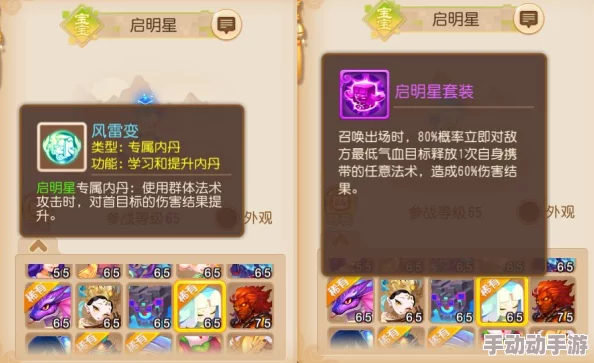 梦幻西游手游深度剖析:高速血宠在当代战斗中的最新实用性与热门趋势 梦幻西游手游深度剖析:高速血宠在当代战斗中的最新实用性与热门趋势