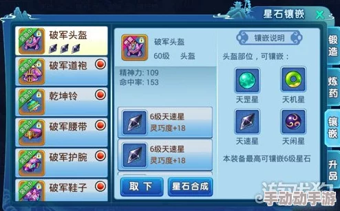 水浒Q传手游医生治疗技能全览:最新热门加血神技大盘点 水浒Q传手游医生治疗技能全览:最新热门加血神技大盘点