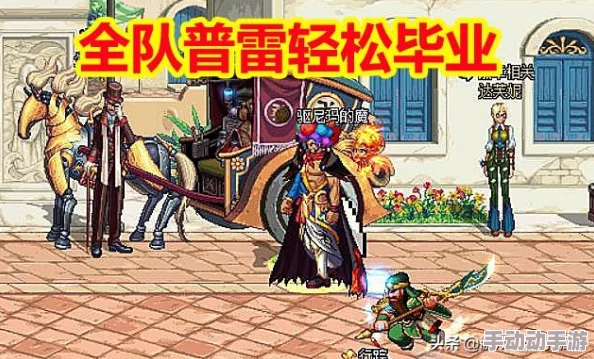 深度解析DNF游戏中各类金牌的优劣与最佳选择推荐 深度解析DNF游戏中各类金牌的优劣与最佳选择推荐