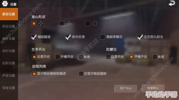 深度解析三角洲行动高效操作——实用键位推荐码全攻略