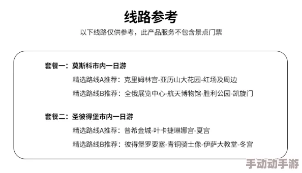 深度解析暗喻幻想饭馆的帮忙委托接取地点推荐指南 深度解析暗喻幻想饭馆的帮忙委托接取地点推荐指南