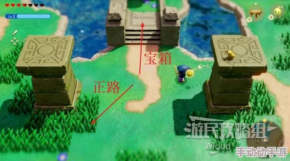 《塞尔达传说:智慧的再现》全地图深度探索与谜题解析图文流程攻略 《塞尔达传说:智慧的再现》全地图深度探索与谜题解析图文流程攻略