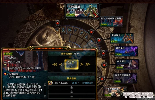 深度解析DNF远古套装中红眼角色最佳选择探讨 深度解析DNF远古套装中红眼角色最佳选择探讨