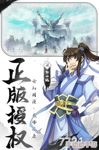 一念永恒少年追梦:深度解析四套最强阵容搭配攻略与策略 一念永恒少年追梦:深度解析四套最强阵容搭配攻略与策略