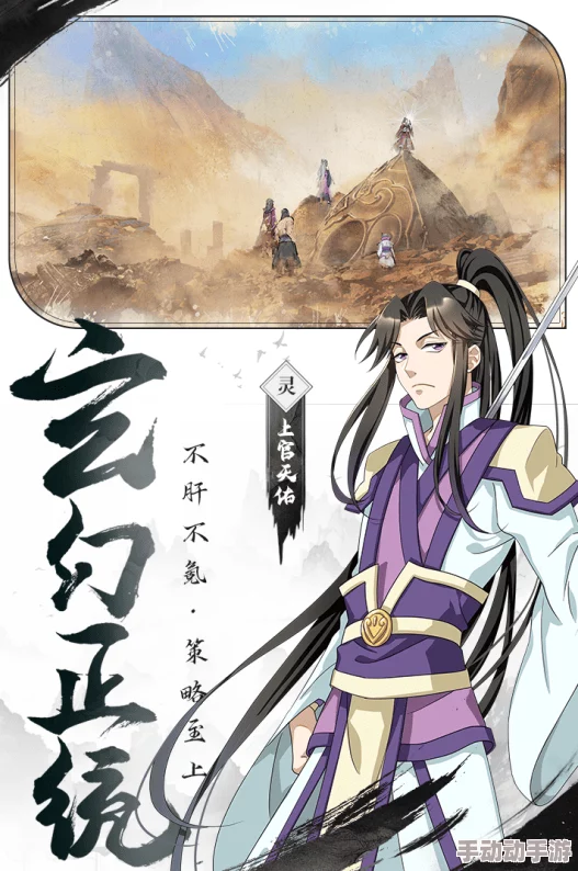 一念永恒少年追梦:深度解析四套最强阵容搭配攻略与策略 一念永恒少年追梦:深度解析四套最强阵容搭配攻略与策略