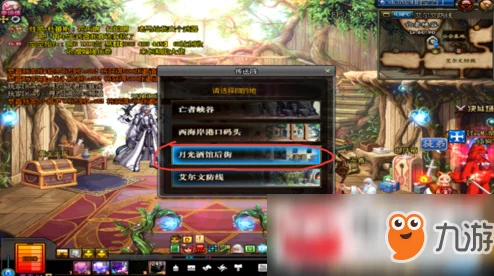 DNF红玉髓高效爆点深度解析哪个副本更易掉落? DNF红玉髓高效爆点深度解析哪个副本更易掉落?