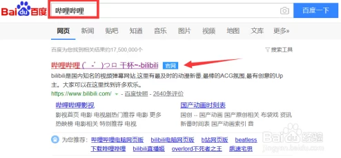b站禁止转播404软件现已扩展至所有相关版本和衍生应用 b站禁止转播404软件现已扩展至所有相关版本和衍生应用