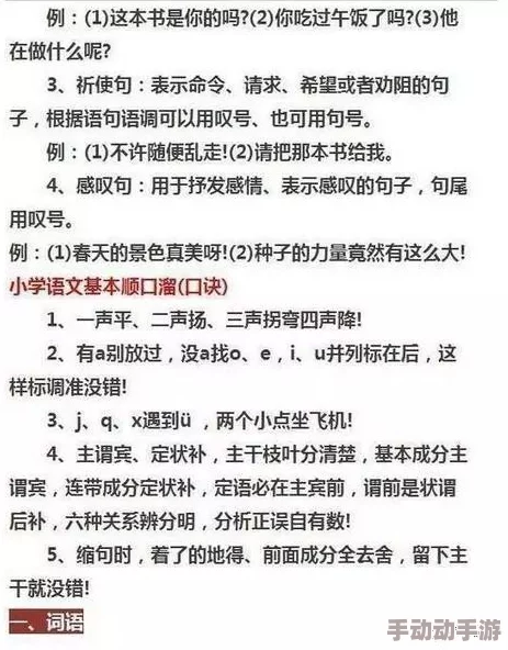 暴操老师怒斥AI伪造师德报告震惊教育界 暴操老师怒斥AI伪造师德报告震惊教育界