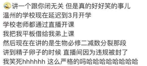 暴操老师怒斥AI伪造师德报告震惊教育界 暴操老师怒斥AI伪造师德报告震惊教育界