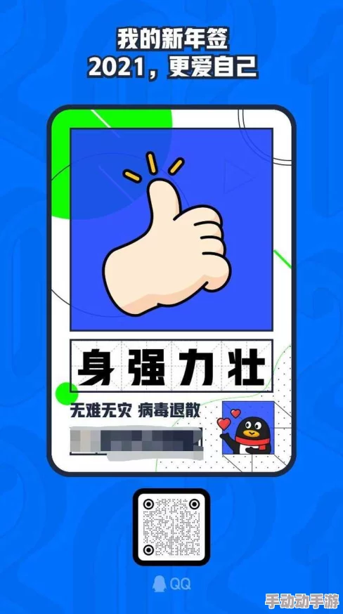 2020年《QQ》年度盘点深度解析全面查看教程与亮点挖掘