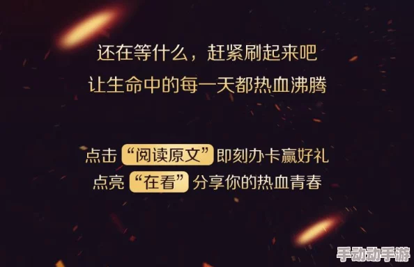 电波教师在线观看免费2025高清重制版震撼来袭畅享4K极致视听盛宴