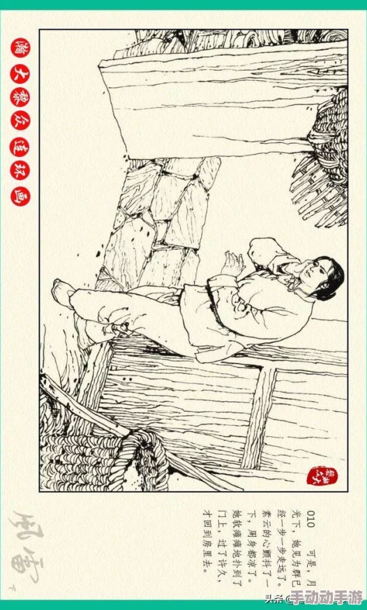 我与你差之微毫的世界小说元宇宙AI绘画技术革新引领创作浪潮