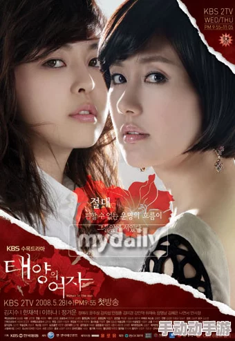 姐妹韩国剧电影32025震撼回归原班人马打造年度催泪巨制 姐妹韩国剧电影32025震撼回归原班人马打造年度催泪巨制