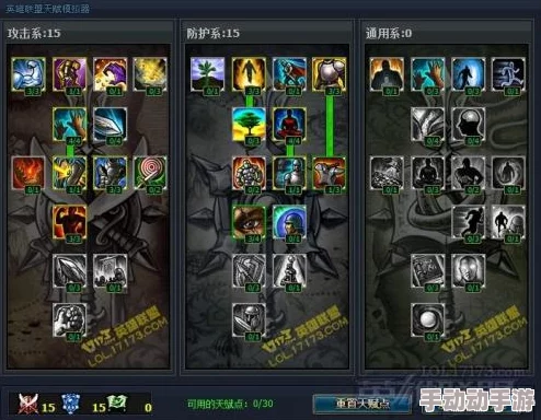 深度解析英雄联盟手游龙王装备搭配与出装策略介绍