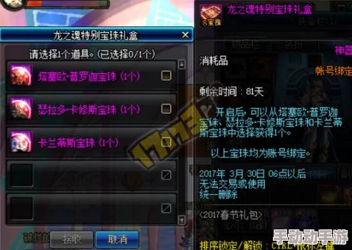 《归龙潮》深度解析特殊照片任务全攻略与技巧详解