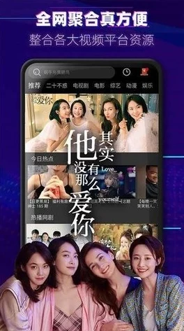 野草直播免费观看视频2025全新高清流畅体验火爆来袭