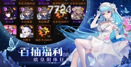 《爱琳诗篇》深度解析凯瑟琳与司奕强度对比探究