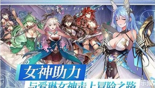《爱琳诗篇》深度解析凯瑟琳与司奕强度对比探究