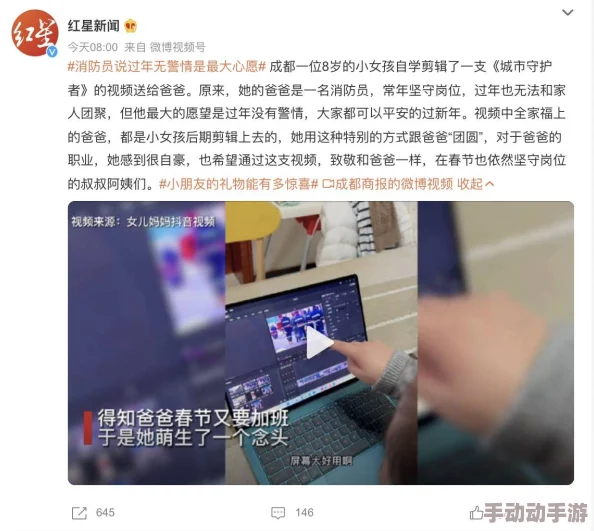 日本在线看A片免费人成视频播放内容低俗传播不良信息危害身心健康浪费时间