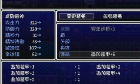 深度解析楚襄英雄会任务全流程图文攻略与策略指导