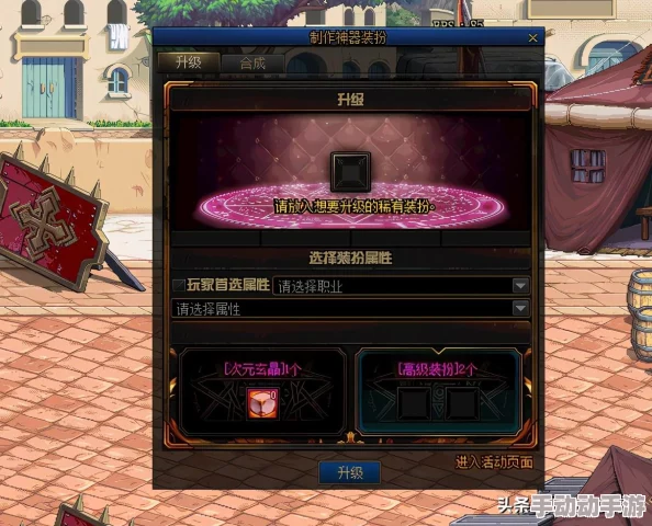 DNF角色繁多如何选择：深度解析保留角色的策略与考量