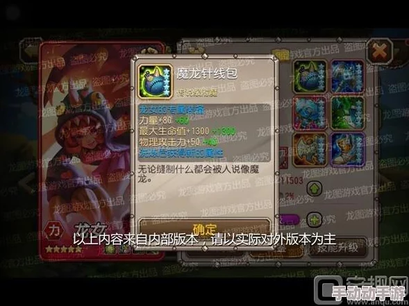 深度解析小冰冰传奇龙息关卡高效过关策略与技巧 深度解析小冰冰传奇龙息关卡高效过关策略与技巧