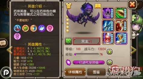 深度解析小冰冰传奇龙息关卡高效过关策略与技巧 深度解析小冰冰传奇龙息关卡高效过关策略与技巧