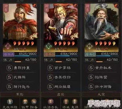 三国志战略版:深度解析黄忠T0队伍搭配与阵容攻略 三国志战略版:深度解析黄忠T0队伍搭配与阵容攻略