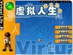 模拟人生4深度解析小崔——活力梦想家与家庭支持者的成长轨迹