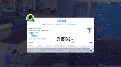 模拟人生4深度解析小崔——活力梦想家与家庭支持者的成长轨迹